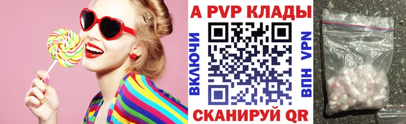 купить   Бокситогорск  kraken ТОР  Alpha-PVP мука 