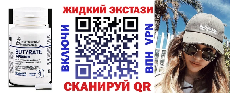 БУТИРАТ буратино  как найти закладки  Бокситогорск 