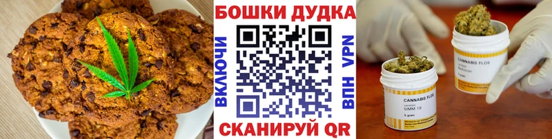 хочу наркоту  Бокситогорск  Еда ТГК марихуана 