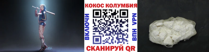 Cocaine Fish Scale  Бокситогорск 