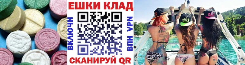 Экстази 300 mg  наркота  Бокситогорск 