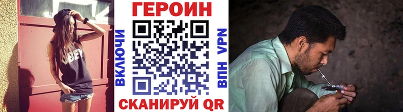 ГЕРОИН афганец  закладки  Бокситогорск 