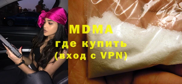 таблы Абаза