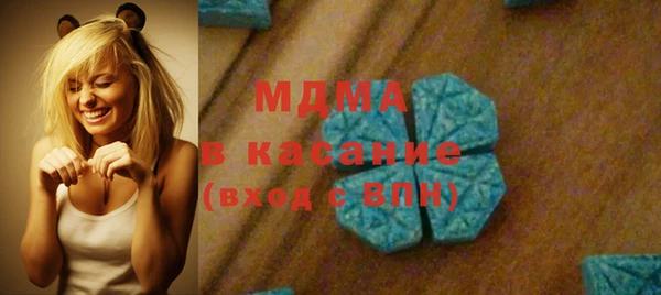 mdpv Абинск