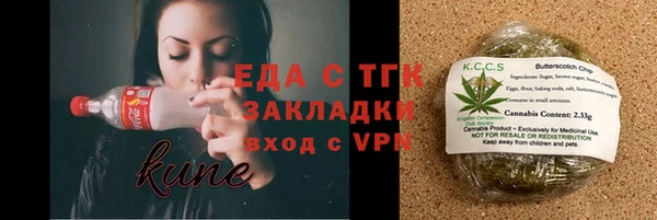 ECSTASY Осташков