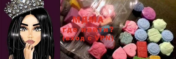 mdpv Абдулино