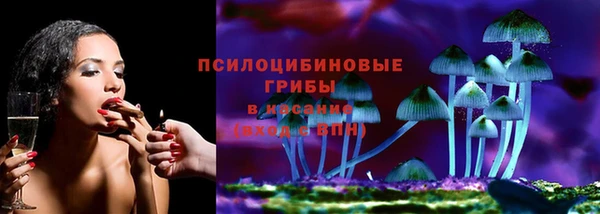 таблы Абаза