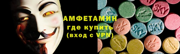 амф Осинники