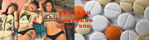 mdpv Абдулино
