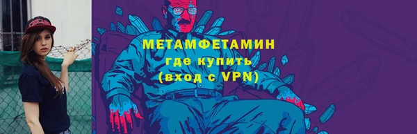 mdpv Абдулино
