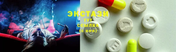 таблы Абаза