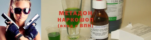 mdpv Абинск