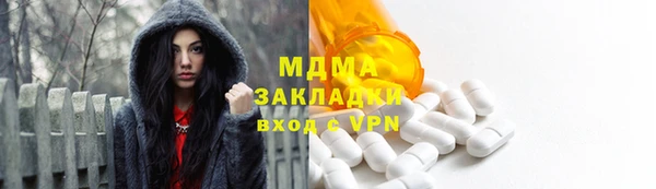 таблы Абаза