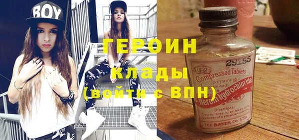 mdpv Абинск
