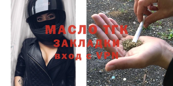 таблы Абаза
