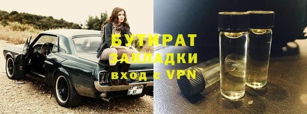 таблы Абаза