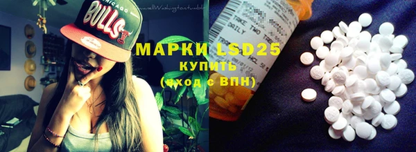 mdpv Абинск