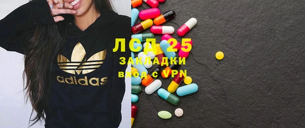 mdpv Абдулино
