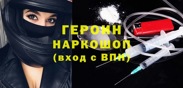 mdpv Абинск