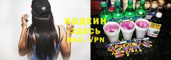таблы Абаза