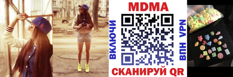 МДМА VHQ  купить наркотик  Бокситогорск 