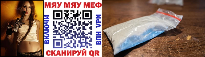 Мефедрон 4 MMC  Бокситогорск 