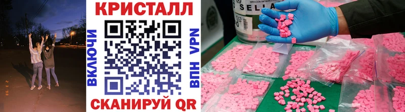 МЕТАМФЕТАМИН Methamphetamine  Бокситогорск 