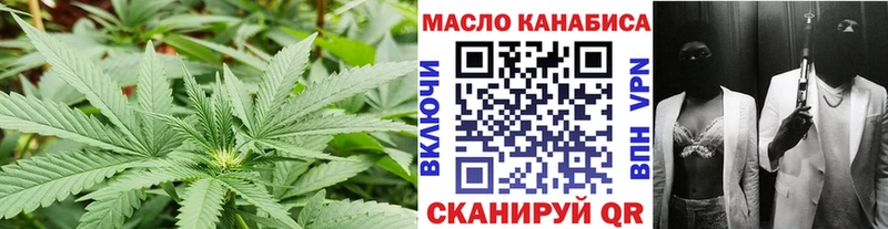 Дистиллят ТГК жижа  закладки  Бокситогорск 